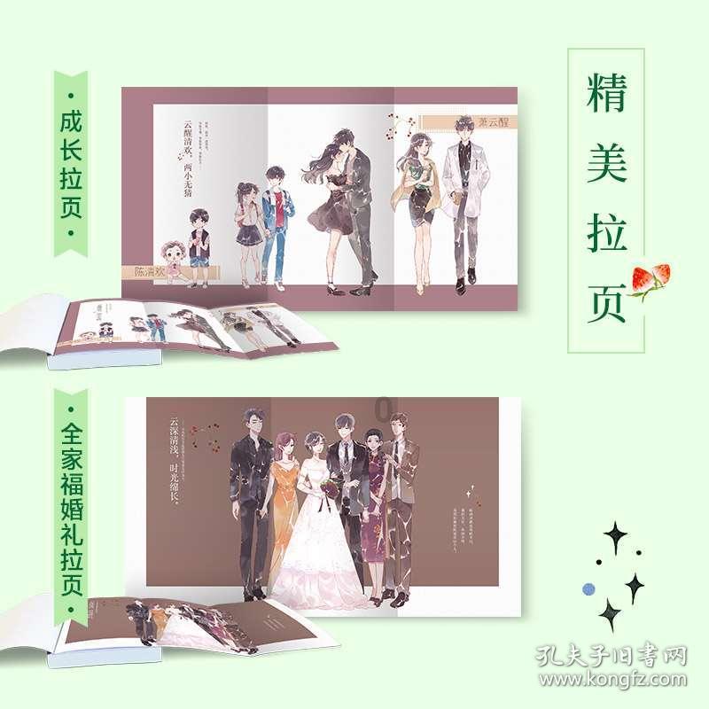 黑暗之魂3