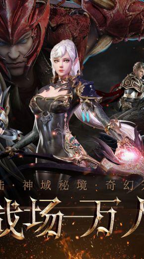 网页游戏