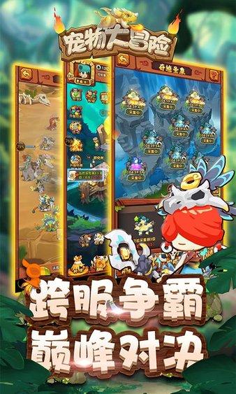 星球探险家