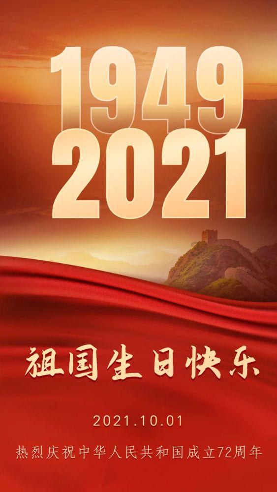 东京迷城