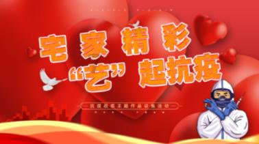 消灭方块挑战