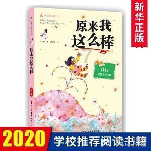 哪些生物有再生能力游戏画面